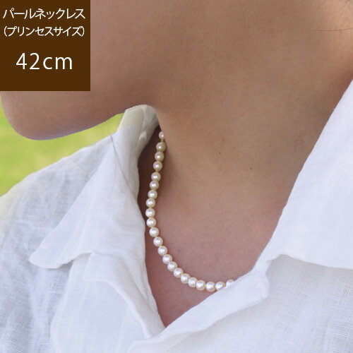 Dear Juliet ディア ジュリエット ガラス パール ネックレス結婚式 アクセサリー レディース シンプル 小粒 ゴールド シルバー925 上品 清楚 華奢 大人 入学式 誕生日 プレゼント ギフト 母の日 ssi