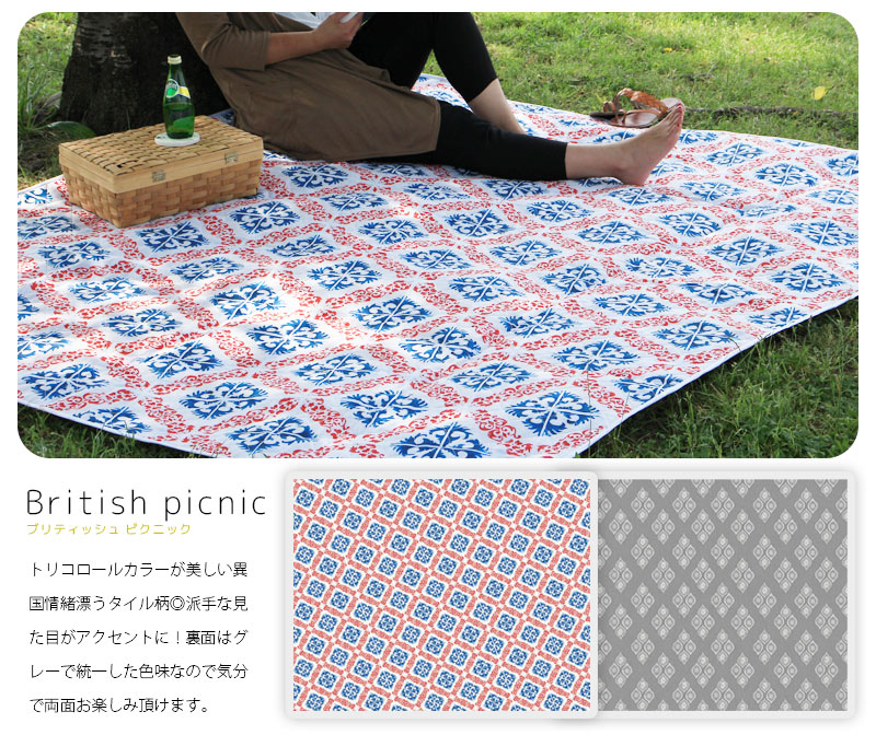マラソン限定★特別価格【送料無料/あす楽】rugoo らぐー オリジナルSOTOBI ソトビ レジャーマット & miniミニ 折りたたみテーブルセットレジャーシート 厚手 大判 大きい 断熱 おしゃれ かわいい キャンプ アウトドア コンパクトテーブル ミニテーブル nto通販格安セール情報 楽天 通販