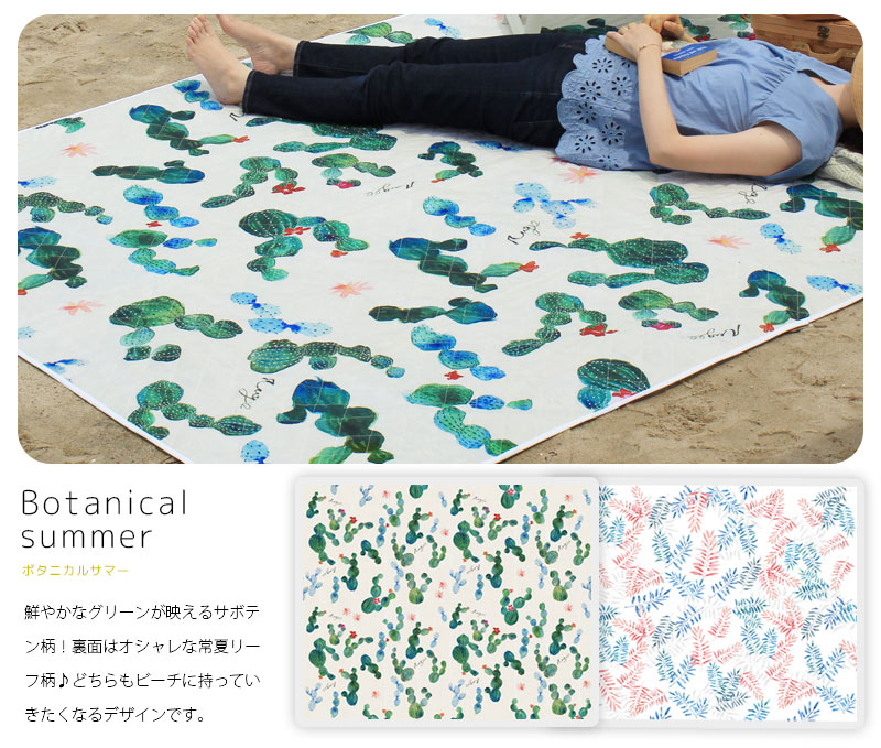 マラソン限定★特別価格【送料無料/あす楽】rugoo らぐー オリジナルSOTOBI ソトビ レジャーマット & miniミニ 折りたたみテーブルセットレジャーシート 厚手 大判 大きい 断熱 おしゃれ かわいい キャンプ アウトドア コンパクトテーブル ミニテーブル nto通販格安セール情報 楽天 通販