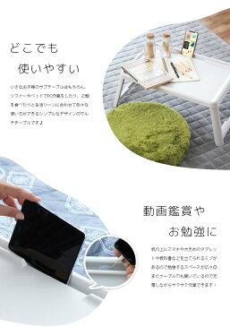 【あす楽/メーカー直送】mini ミニ 折りたたみテーブルアウトドア 子供用 パソコン ベッドトレイ ベッドトレー サイドテーブル スマホ タブレット スタンド 簡易テーブル コンパクト 軽量 キャンプ ピクニック 持ち運び テレワーク 在宅勤務 オンライン飲み会 nto