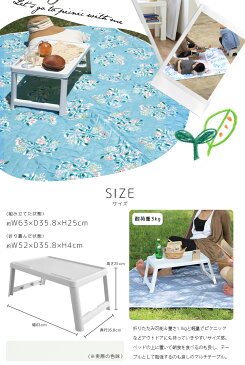 【あす楽/メーカー直送】mini ミニ 折りたたみテーブルアウトドア 子供用 パソコン ベッドトレイ ベッドトレー サイドテーブル スマホ タブレット スタンド 簡易テーブル コンパクト 軽量 キャンプ ピクニック 持ち運び テレワーク 在宅勤務 オンライン飲み会 nto