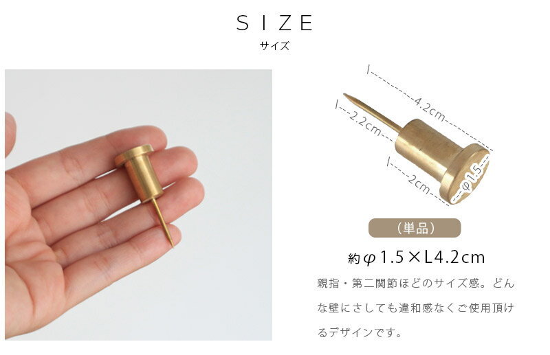 北欧風に心ときめく かわいい画鋲 がびょう のおすすめランキング わたしと 暮らし