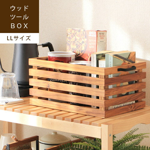 楽天市場】木製 ツールボックス(インテリア・寝具・収納)の通販 楽天市場】木製 ツールボックス(インテリア・寝具・収納)の通販