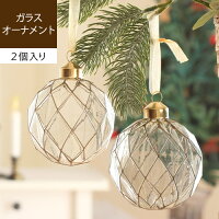 ゴールドラインオーナメント / ダイヤライン（2個入り）オーナメント クリスマス ボール オーナメント 飾り 北欧 オブジェ ホワイト 金 ゴールド ガラス オールシーズン インテリア雑貨 装飾 デコレーション ssi