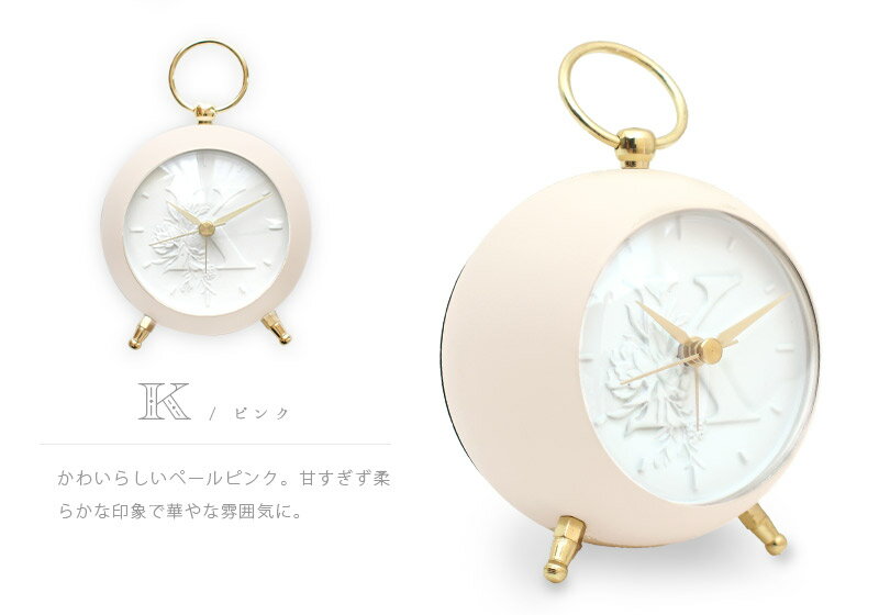 【全品最大10％OFFクーポンあり】 Initial Alarm Clock イニシャル アラームクロッ...
