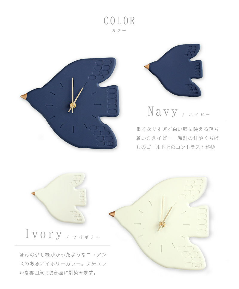 Welcom Bird Wall Clock ...の紹介画像2