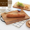 【あす楽/メーカー直送】Iron teak cutting boad アイアンチークカッティングボード[ Lサイズ ]まな板 おしゃれ 木製 トレー カフェ 食器 北欧 ウッドプレート プレート 皿 トレイ ナチュラル ウッド スクエア 四角 キッチン 北欧雑貨 jf