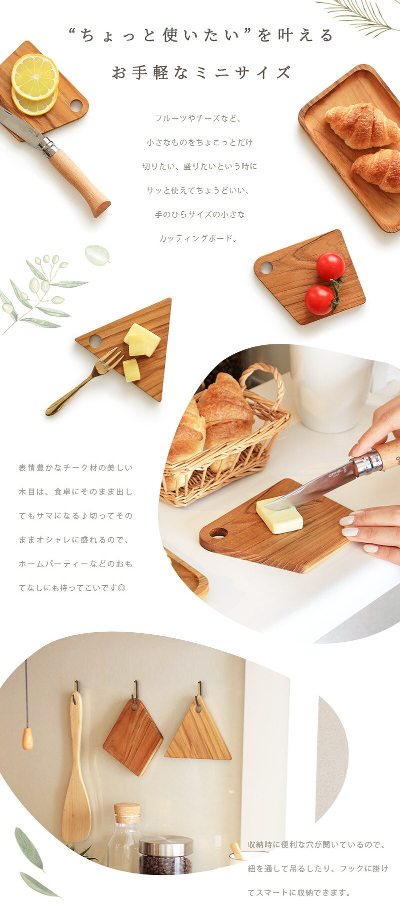 【全品最大10％OFFクーポンあり】 テノリミニカッティングボード 三角 / 台形まな板 おしゃれ 木製 天然木 トレー ウッドプレート カフェ 食器 北欧 プレート 皿 トレイ ナチュラル 小さい 小さめ キッチン 北欧雑貨 コースター キャンプ用 jf rugoo-10001798 rugoo CARPET & HOME サンプル画像3