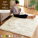 〈アウトレット〉【あす楽/送料無料】★ダスティピンク アッシュグレー限定★ラグ 130×190cm 1.5畳用 ラグマット カーペット グレー ピンク おしゃれ 新生活 北欧ふわふわ じゅうたん 絨毯 ホットカーペット対応 床暖房対応 あったか 冬 子供部屋 小さめ sale セール