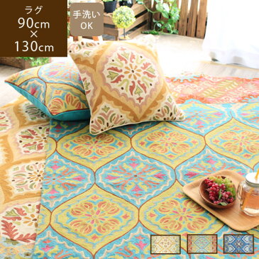 最大2,000円OFFクーポン♪【あす楽/送料無料】シャナヤ shanaya 90×130cm チェーンステッチ 刺繍 ラグおしゃれ 洗える カーペット じゅうたん 綿 かわいい エスニック オリエンタル インド 雑貨 ステッチ インド綿 インテリア ダマスク柄 ブルー 青 ベージュ 夏