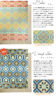 最大2,000円OFFクーポン♪【あす楽/送料無料】シャナヤ shanaya 130×190cm チェーンステッチ 刺繍 ラグおしゃれ 洗える カーペット じゅうたん かわいい エスニック オリエンタル インド 雑貨 ステッチ インド綿 インテリア ダマスク柄 ブルー 青 ベージュ 夏用