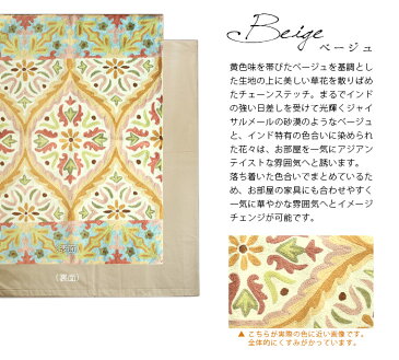 最大2,000円OFFクーポン♪【あす楽/送料無料】シャナヤ shanaya 70×120cm チェーンステッチ 刺繍 玄関マット屋内 屋外 アジアン おしゃれ 洗える かわいい エスニック オリエンタル インド 雑貨 ステッチ インド綿 インテリア ダマスク柄 ブルー 青 ベージュ 夏