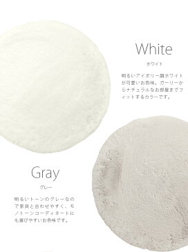【あす楽】Terrop テロップ チェアパッド 38Rcm丸 ファー ベンチ 高反発 座布団 かわいい 椅子用 チェアマット おしゃれ ミニマット ファー エコファー ふわふわ インテリア ホワイト 白 オレンジ ブラック 黒 モノトーン テレワーク 在宅