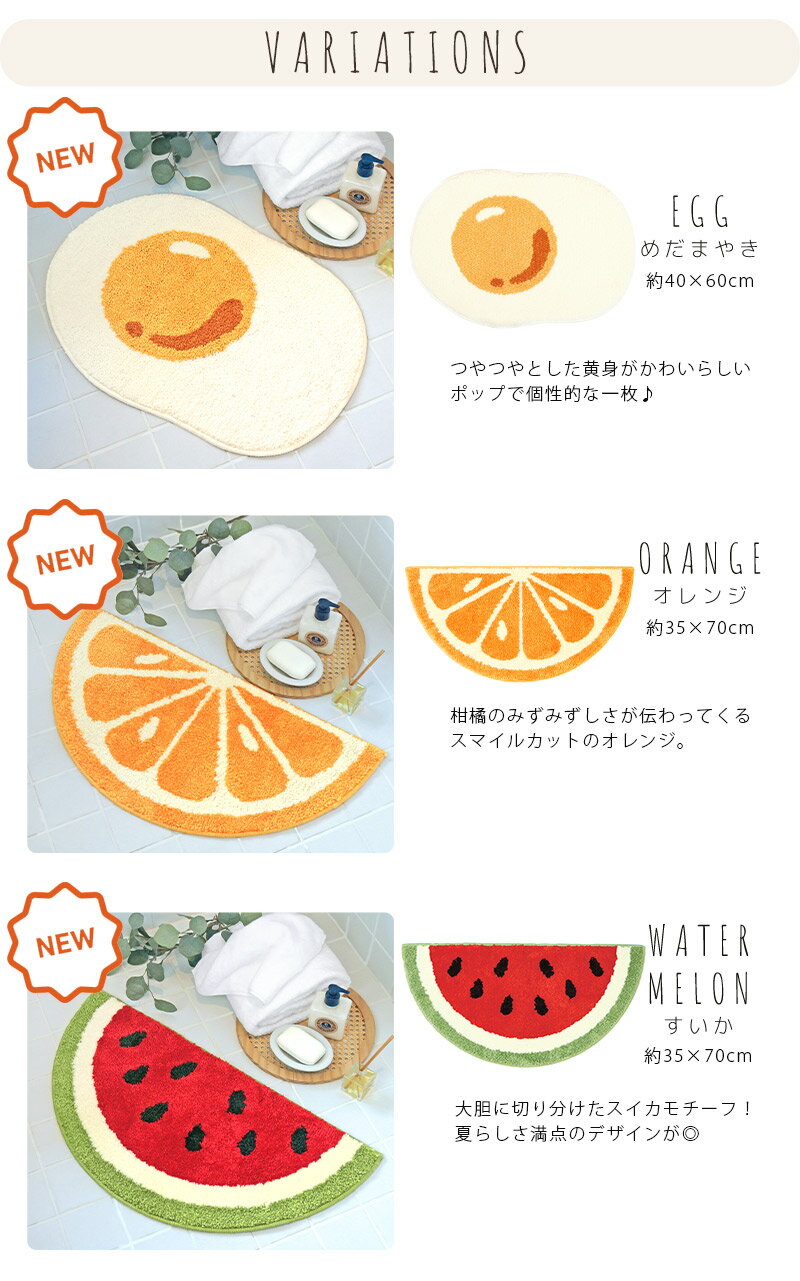 Rocco ロッコ 45×75cm ラグ 洗える 玄関・バスマット ラグマット マイクロファイバ...