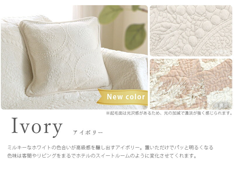 【全品最大10％OFFクーポンあり】 Chatillon シャティヨン 45×45cm クッションカバ...