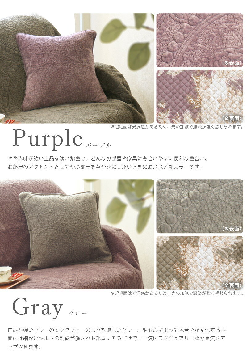 【全品最大10％OFFクーポンあり】 Chatillon シャティヨン 45×45cm クッションカバ...