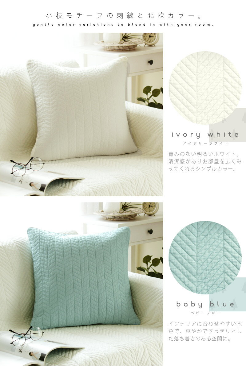 【全品最大10％OFFクーポンあり】 branche ブランシュ クッションカバーモエ モー...