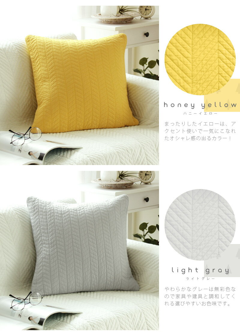 【全品最大10％OFFクーポンあり】 branche ブランシュ クッションカバーモエ モー...