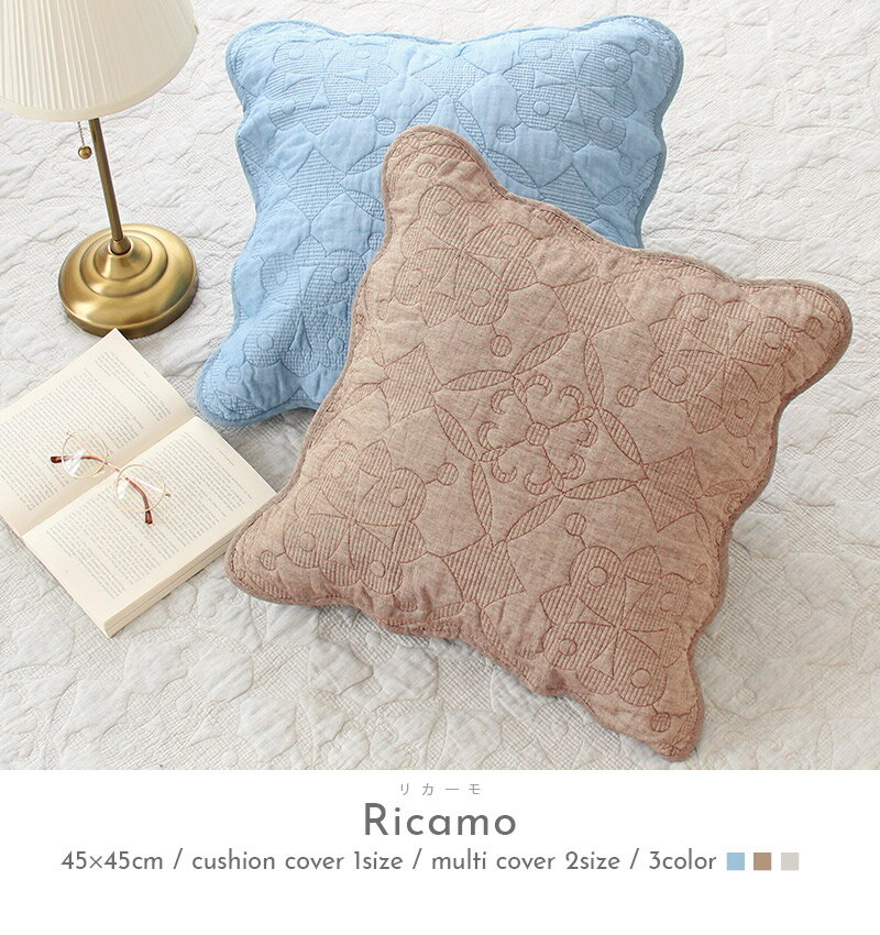 洗える クッションカバー 45×45cm 新生...の紹介画像3