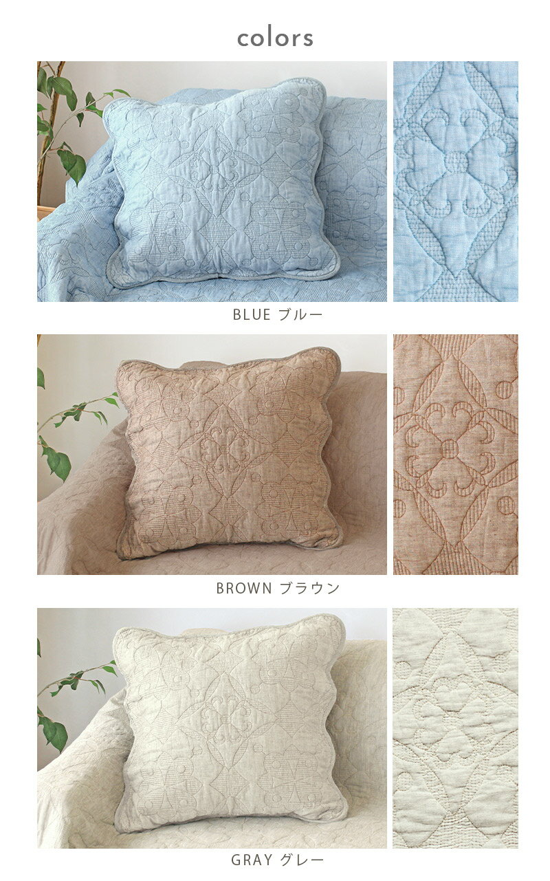 洗える クッションカバー 45×45cm 新生...の紹介画像2