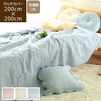 マルチカバー ベッド ピンクの通販 価格比較 Tira マルチカバー ベッド ピンクの通販 価格比較 Tira