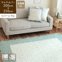 ブルーム 200×250cm マルチカバー北欧 ソファーカバー こたつ布団カバー 長方形 ベッド おしゃれ ラグ 絨毯 ホットカーペットカバー 3畳 イブル キルティング マット 花柄 洗える かわいい 韓国 インテリア ラインアート 線画
