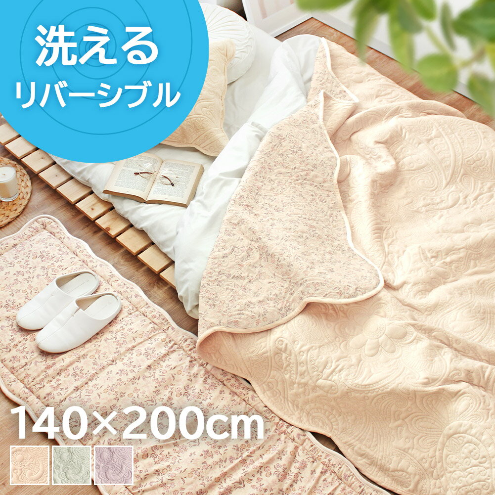 楽天市場】マルチカバー 紫の通販