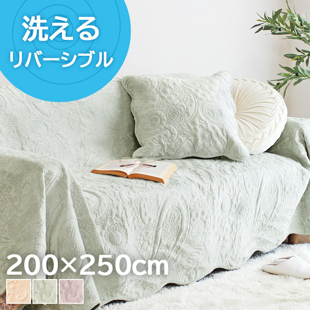 楽天市場】マルチカバー 紫の通販