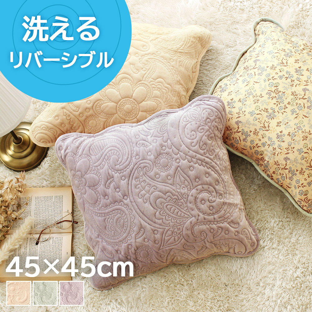 楽天市場】パープル 紫（クッションカバー｜クッション・座布団