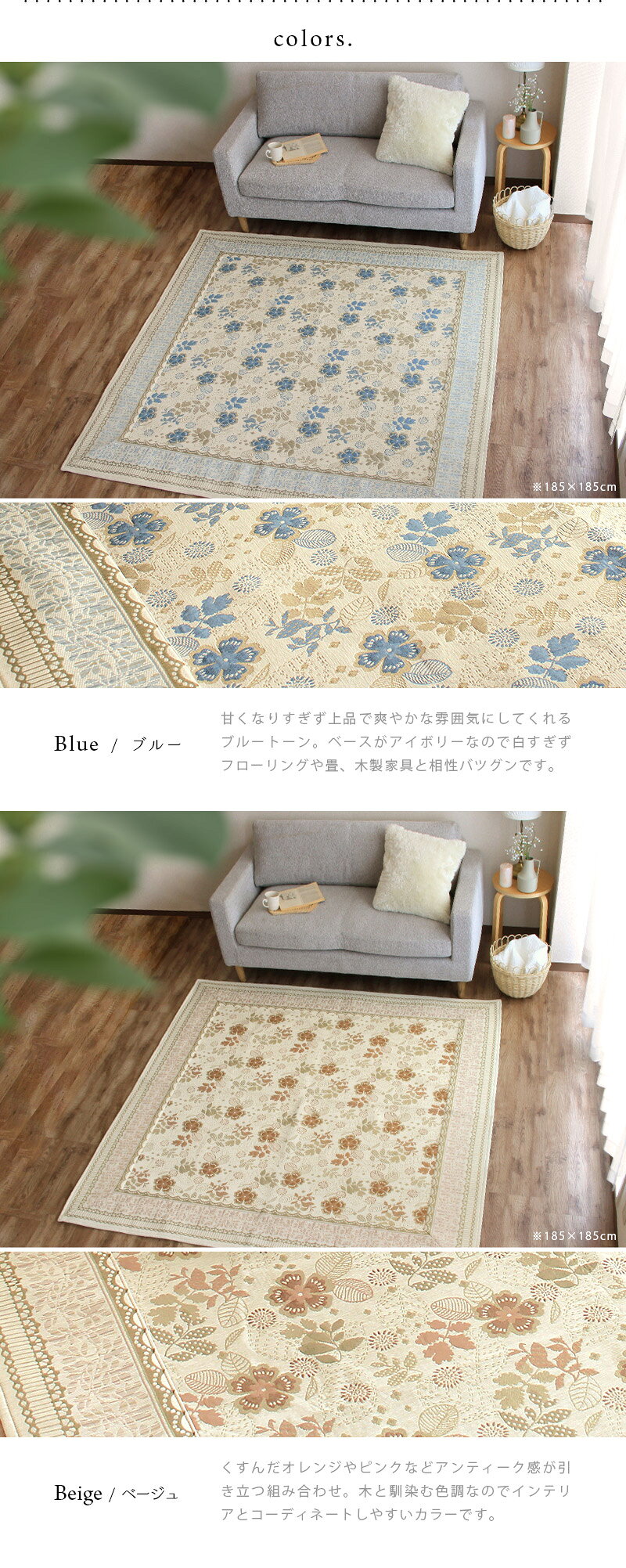 【全品最大10％OFFクーポンあり】 ラグ 洗える 韓国風 185×185cm 新生活 tytto テ...