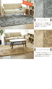 スーパーSALE限定★P10倍【あす楽/送料無料】185×185cm ラグ Latte ラッテ ボリュームタイプマイクロファイバー シャギーラグ 洗える 2畳 防音 厚手 おしゃれ かわいい カーペット こたつ絨毯 ラグマット じゅうたん グリーン 緑 ブルー グレー ホワイト 白