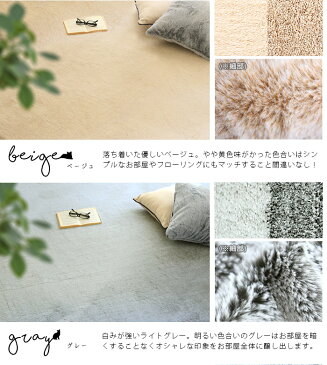 【あす楽/送料無料】Kitty fur キティーファー 190×240cm ラグ絨毯 北欧 床暖房対応 ホットカーペット対応 3畳 厚手 こたつ敷布団 モノトーン 冬用 ふわふわ 無地 かわいい おしゃれ ネイビー 紺 グレー エンジ ベージュ 新生活