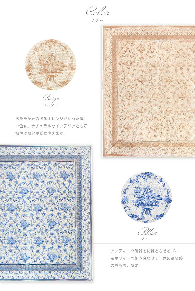 【全品最大10%OFFクーポンあり】 ラグ 洗...の紹介画像2