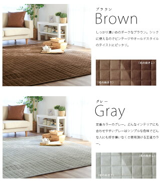 【あす楽/送料無料】Fleecy フリーシー 185×185cm キルトラグ洗える 北欧 冬 ラグ おしゃれ 2畳 ラグマット じゅうたん カーペット 洗濯機 フランネルラグ 滑り止め 床暖房 ホットカーペット グリーン ブルー グレー ブラウン