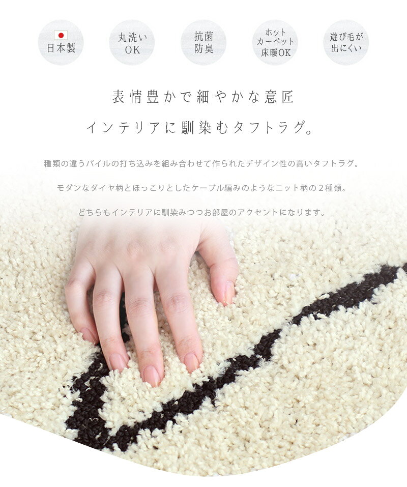 【全品最大10％OFFクーポンあり】 ラグ 洗える 2畳 おしゃれ スティッカ 185×185cm...
