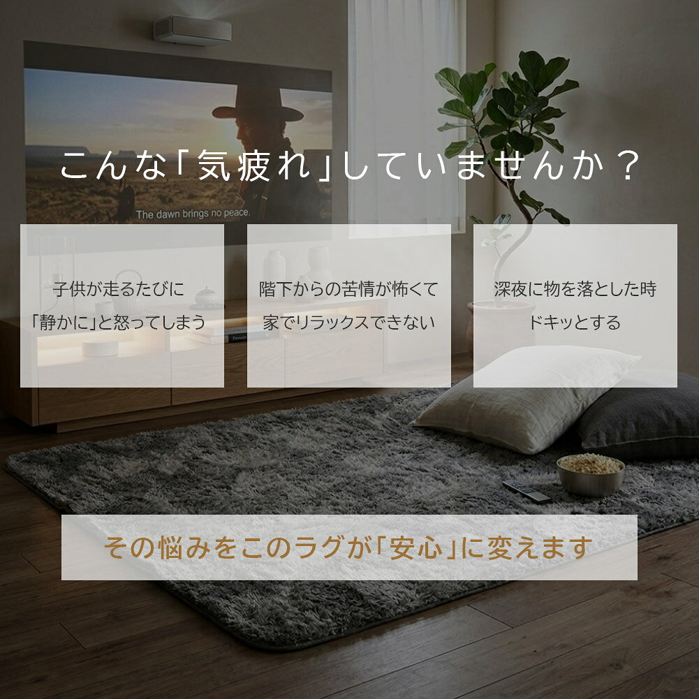 【最大10％OFFクーポンあり】 防音 ラグ ラグマット シャギーラグ カーペット 絨毯 じゅうたん 厚手 長方形 正方形 1.5畳 2畳 3畳 マイクロファイバー 洗える 滑り止め付 北欧 冬用 夏用 おしゃれ オールシーズン リビング 子供部屋 床暖房対応 プレミアムラッテ rugoo-10000333 rugoo CARPET & HOME サンプル画像3