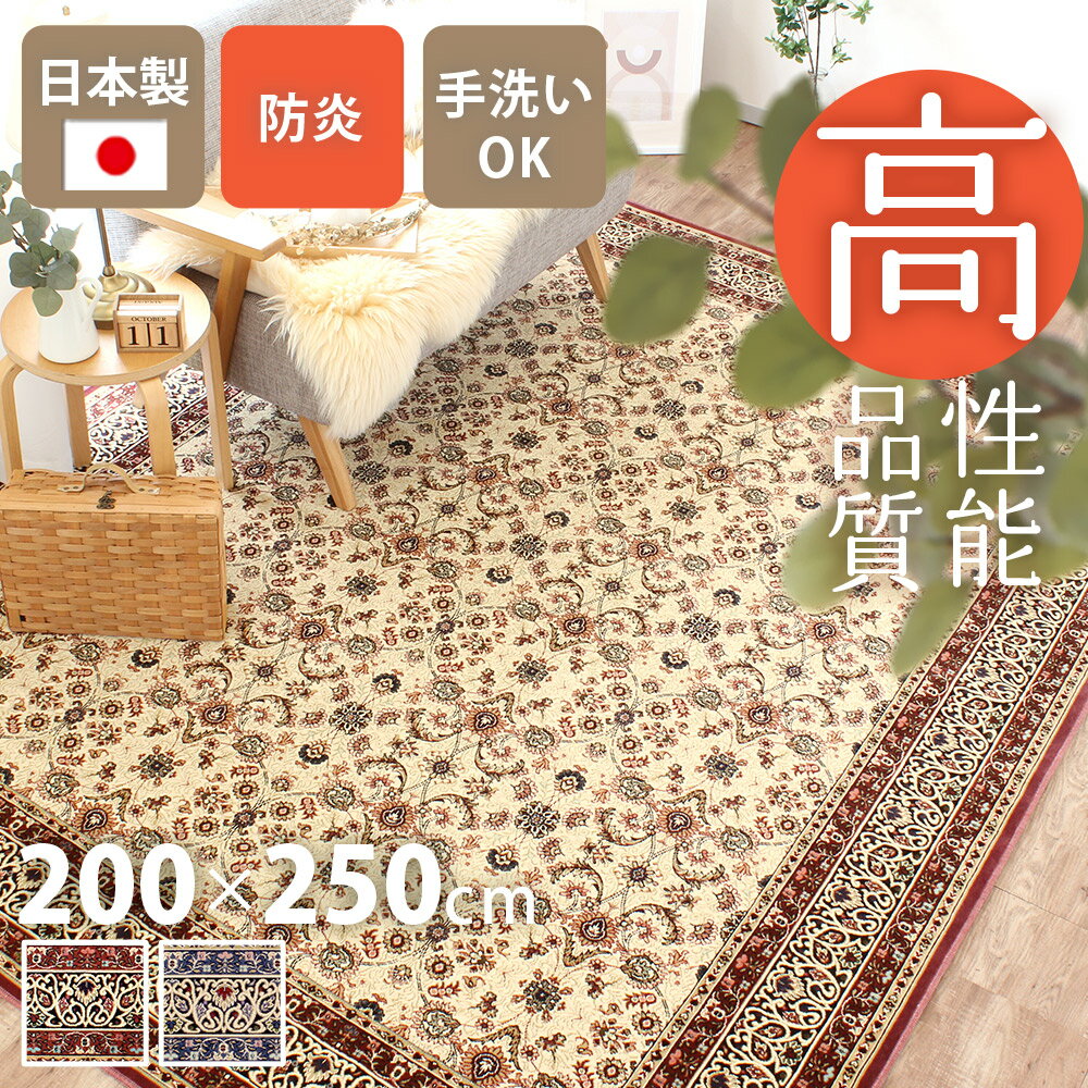 楽天市場】モケット織 日本製の通販 楽天市場】モケット織 日本製の通販