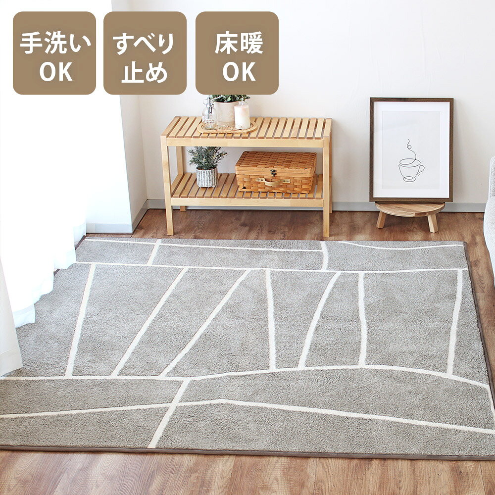 楽天市場】ラグ 200×240 グレーの通販