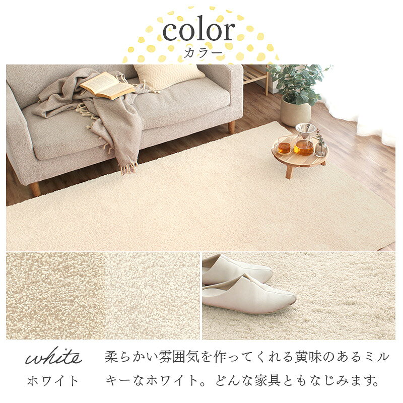 【全品最大10%OFFクーポンあり】 シャギーラグ 長方形 190×240cm 北欧 おしゃれ モダン 高機能 日本製 機能性 防ダニ 抗菌 防炎 じゅうたん ホットカーペット 対応 床暖 対応 子供部屋 秋 冬 寒さ対策 ラグマット ラグ フィアート Fiato ta [2]