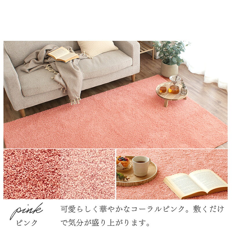 【全品最大10%OFFクーポンあり】 シャギーラグ 長方形 190×240cm 北欧 おしゃれ モダン 高機能 日本製 機能性 防ダニ 抗菌 防炎 じゅうたん ホットカーペット 対応 床暖 対応 子供部屋 秋 冬 寒さ対策 ラグマット ラグ フィアート Fiato ta [3]