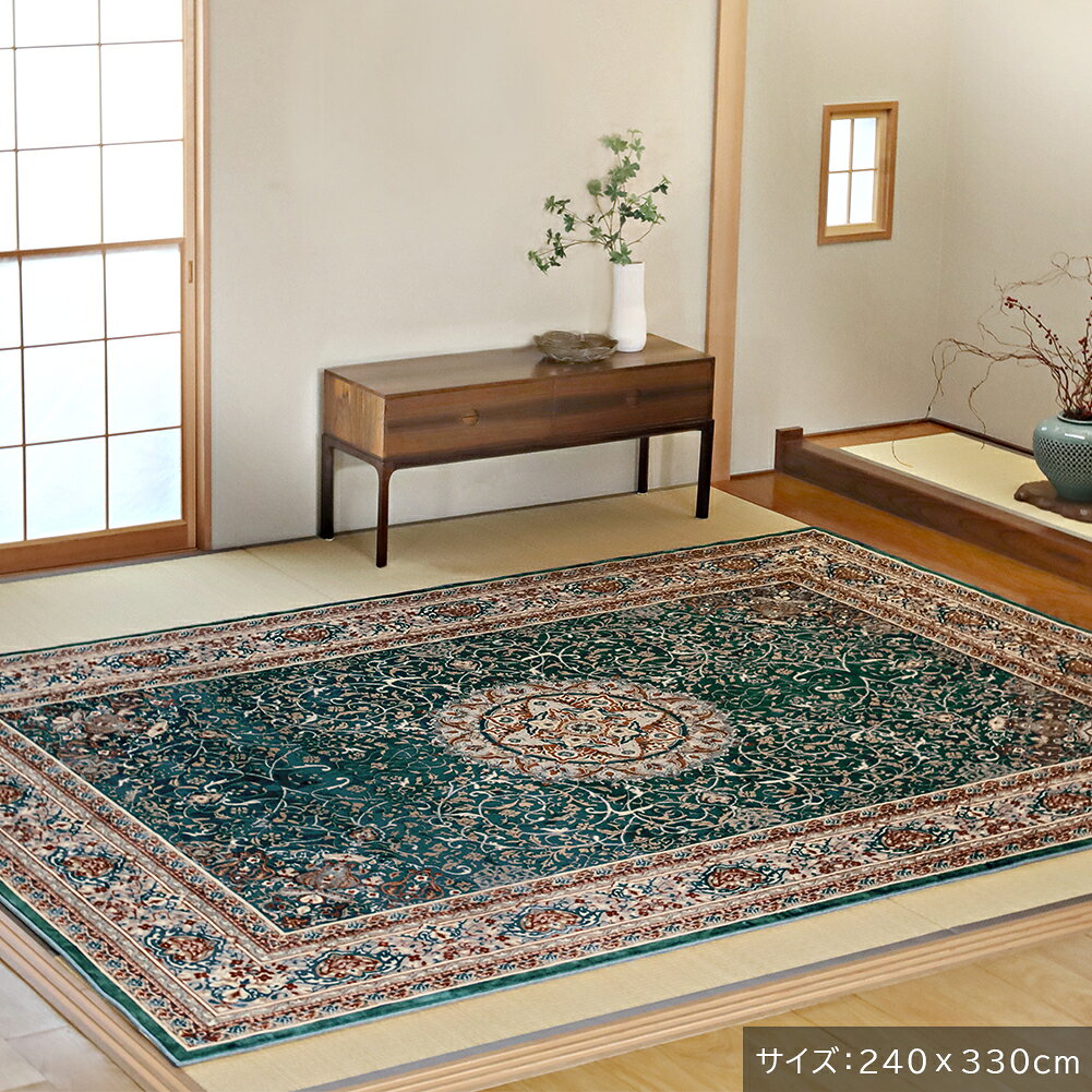 カーペット 絨毯 ラグ 国産 モケット織 6畳 240×330cm北欧 モケット織り 洗える おしゃれ 大きめ 長方形 日本製 上品 花柄 メダリオン柄 アンティーク ベージュ ブルー マルチカラー エレガント 新生活 ディアナ [2]