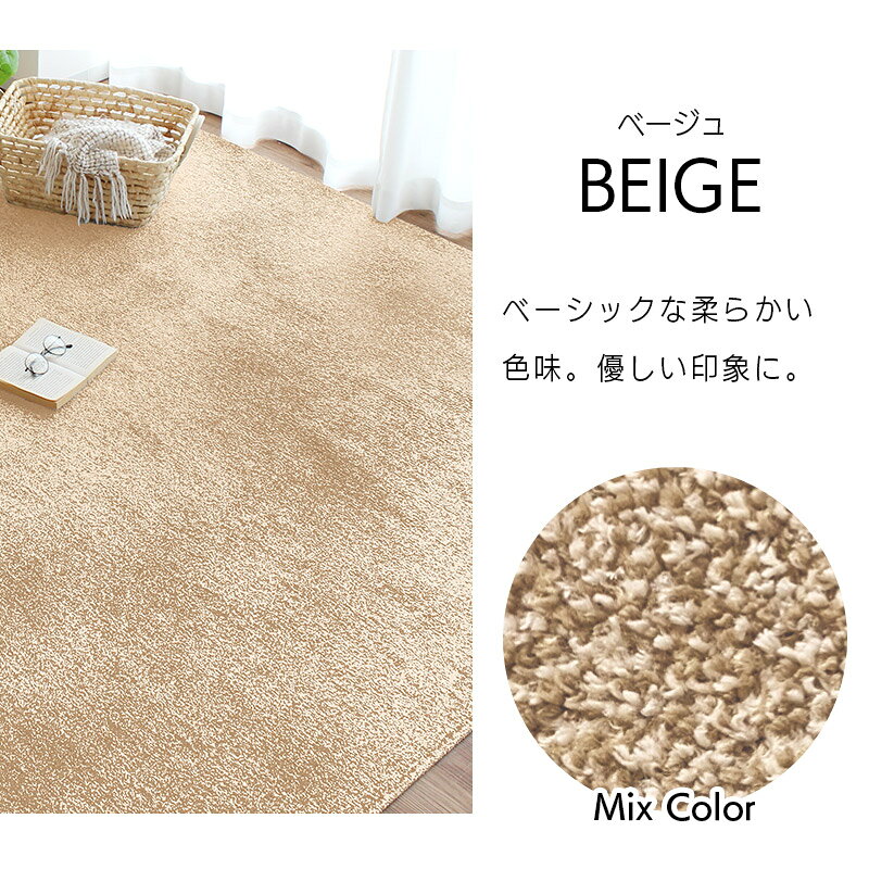 【全品最大10%OFFクーポンあり】 ペット マット アンモニア速攻消臭 介護 日本製 176×261cm 3畳 長方形 アース防ダニ 8大消臭 制菌防臭 床暖対応 ラグ フリーカット カット可 通年 絨毯 シンプル ベビーマット こたつ 敷き詰め クリーンフレッシュ yh [3]