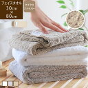 FUWARU フワル フェイスタオル(30×80)新生活 マイクロファイバー ヘアドライ 吸水速乾 おしゃれ 厚手 高級 やわらかい タオル ふわふわ 無地 ナ...