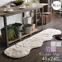 ＼限定クーポンあり／ キッチンマット 240cm 240 雲