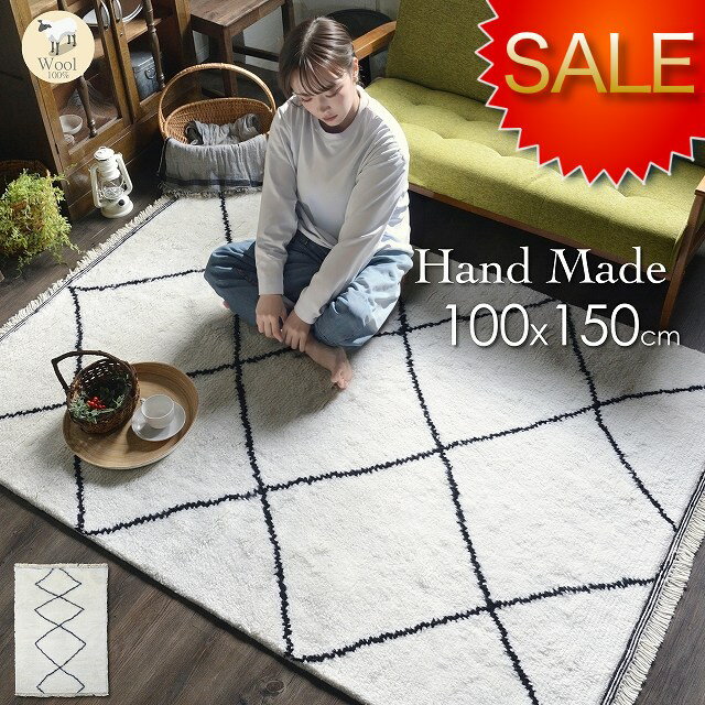 ラグ ベニワレン ベニオワレン モロッカン モロッコ モロッコ柄 手織り 100x150 韓国インテリア 【送料無料】