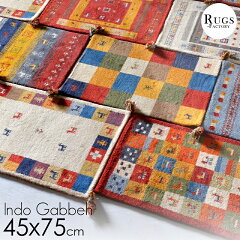 https://thumbnail.image.rakuten.co.jp/@0_mall/rugs-factory/cabinet/hand/indian/45-75.jpg