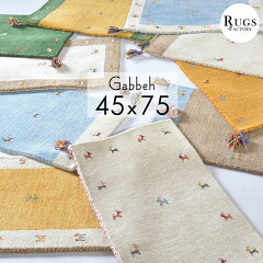 https://thumbnail.image.rakuten.co.jp/@0_mall/rugs-factory/cabinet/handroom/mat/handloom-45-75r.jpg