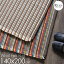 【 送料無料 】 フェルトを織り上げたラグマット 約130X190cm ウール素材 です ラグ マット フエルト