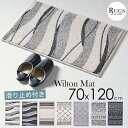 アビス ハビデコール CALM 約60×100cm 玄関マット / ABYSS HABIDECOR 高級感 高級 風水 天然素材 室内 屋内 おしゃれ モダン ラグジュアリー ブランド 大きめ 大判 綿 コットン 百貨店 ホテル 洗える インテリア ベージュ 白 ホワイト イエロー グラデーション ラグ マット