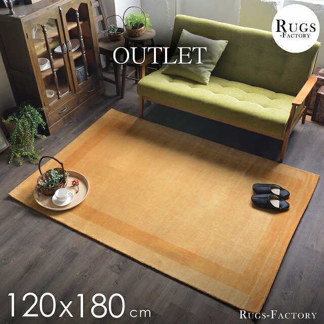 ꥯݥ桪 ȥå 饰 ڥå  饰ޥå  ̲ ץ 꿥  100  120x180cm     (outlet-wool-120-180-a)